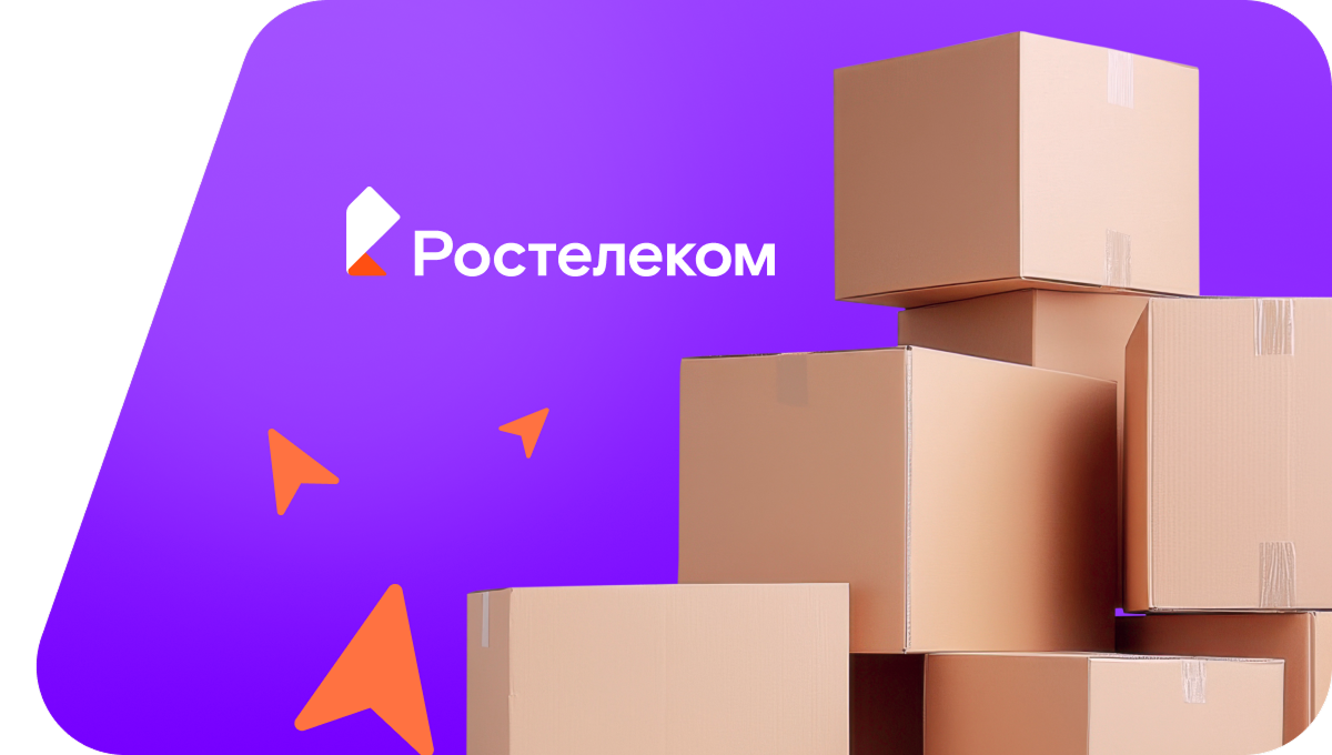 Переезд в новую квартирув&nbsp;коттеджный посёлок Памир